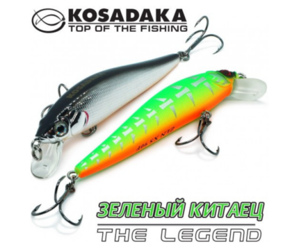 Voobler KOSADAKA ZLN XS 118F