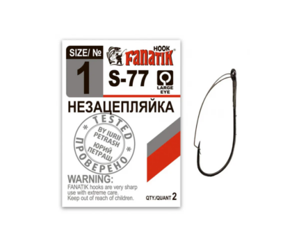 Konks FANATIK Rohuvaba - 2pcs